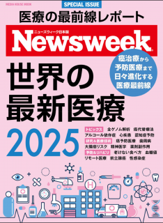newsweek
